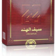Ajmal Perfume Saif Al Hind Perfume Oil 3Ml,Unisex
