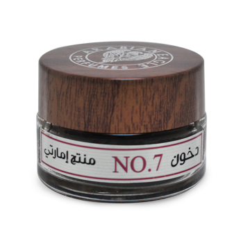 Arabian Eagle Bukhoor NO.7 Arabian Eagle Bukhoor NO.7