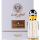 Arabian Eagle Pure Musk Concentrated Oil For Unisex