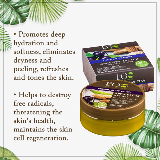 EO Laboratorie Organic Acai Berry Body Butter: Vitamin Moisture