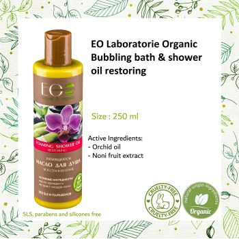 EO Laboratorie Organic Restoring Bubbling Bath & Shower Oil