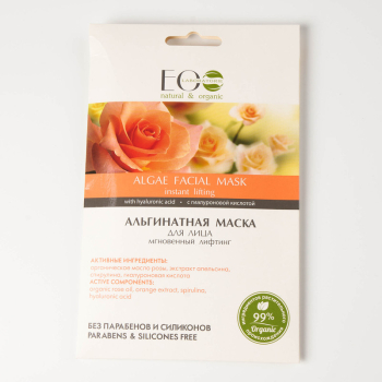 EO Laboratorie ALGAE FACIAL MASK ( Instant lifting ) 20gr