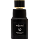 Holy Oud Intermission EDP 100ML