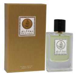 Misk al khaleej eau de parfum 50 ml