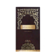 NABEEL DAHN AL OUD AMIRI 100ml SPRAY PERFUME