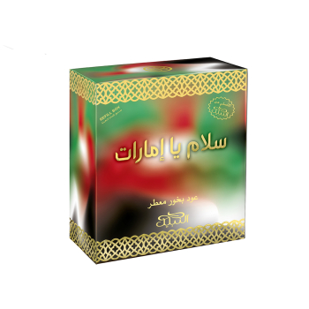 NABEEL SALAM UAE PERFUMED INCENSE STICK 50g