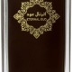 Maryaj ETERNAL OUD Eau De Toilette, 100 ml
